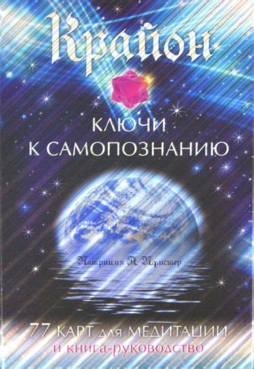 Сны о смерти: ключи к саморазвитию и самопознанию