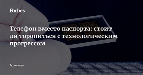 Сны о утрате мобильного устройства и их связь с технологическим прогрессом