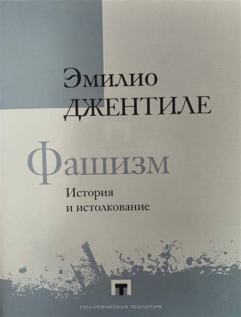 Сны со скользкими существами: смысл и истолкование