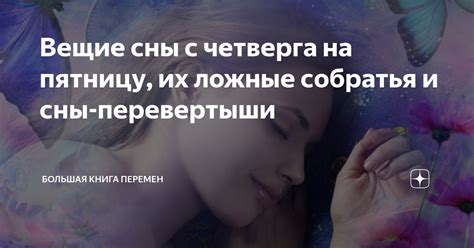 Сны с малышами кошачьего племени: символ старта новых предприятий и родительской любви