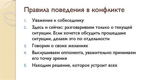 Снятся разногласия с близким человеком: анализ сновидения