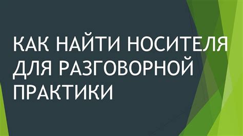 Советы для жизни с носителем ВПГ: