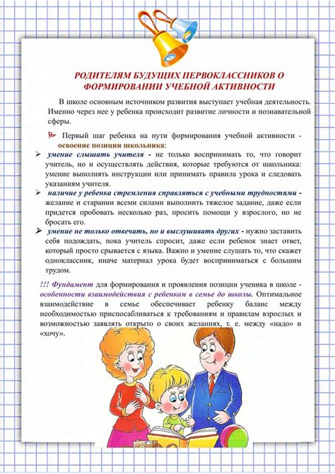 Советы для родителей привередливого ребенка