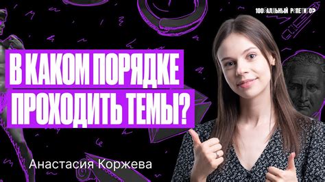 Советы для успешной сдачи ЕГЭ по обществознанию