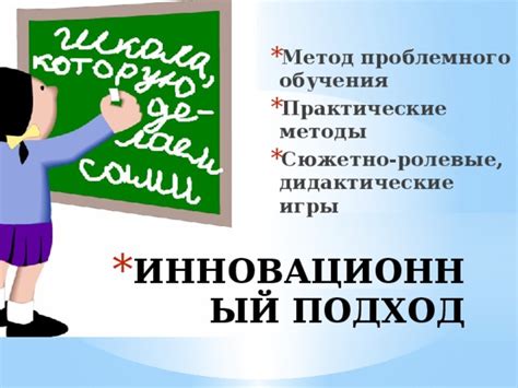 Советы для эффективного усвоения языка