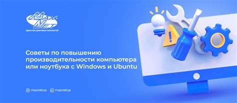 Советы и рекомендации по избеганию согласования и повышению производительности