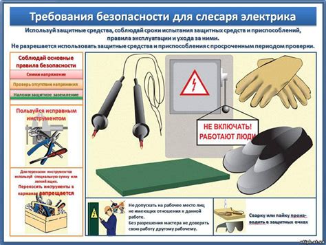 Советы по безопасности при работе с корч-машиной