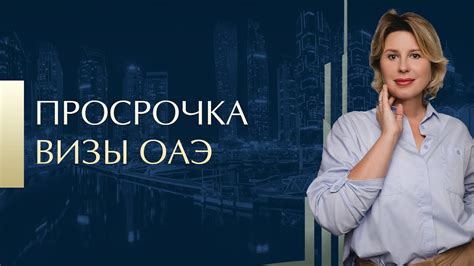 Советы по избежанию факапов