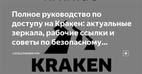 Советы по использованию и актуальные тренды