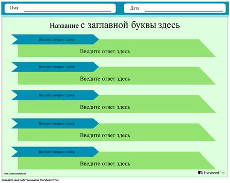 Советы по использованию лежащих букв в текстах