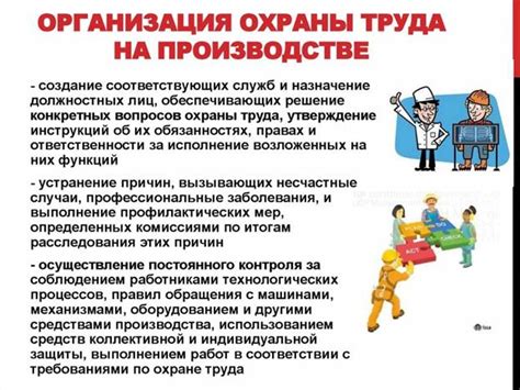 Советы по обеспечению безопасности