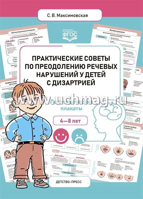 Советы по осмыслению и преодолению сновидения с конфликтом с отцом