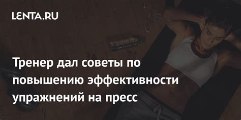 Советы по повышению эффективности связки ключей