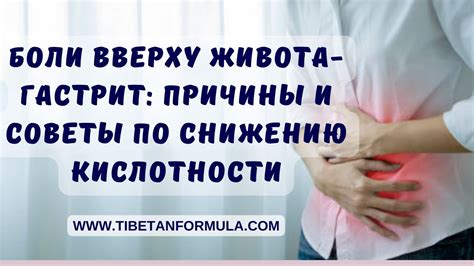 Советы по предотвращению и снижению урчания живота