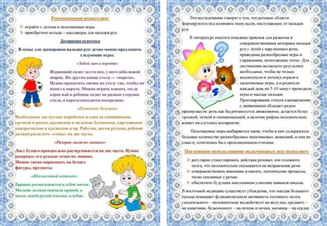 Советы по развитию воли в период экзаменов