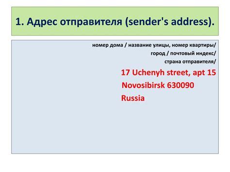 Советы по структурированию неофициального письма