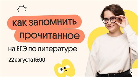 Советы по управлению отметкой как прочитанное