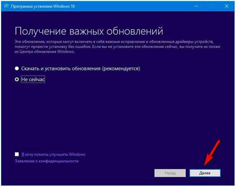 Советы по установке Windows 10 без сохранения данных