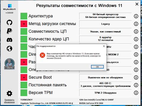 Совместимость с предыдущими версиями Windows