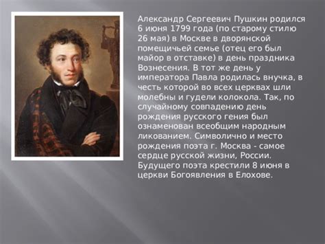 Совпадение великого: как ученые относятся к случайному совпадению времени?