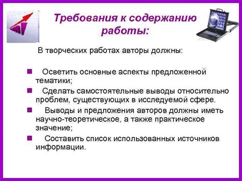 Современная практика присяги: требования, основные аспекты, цель