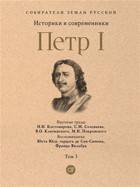 Современники в технологической эпохе и их влияние на новые открытия