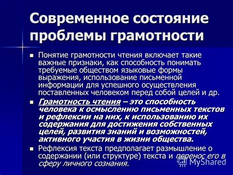 Современное использование выражения "плюсую"