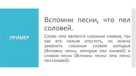 Современное использование фразы "Уилсон"