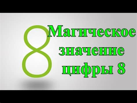 Современное использование числа 1488 в фанатской среде