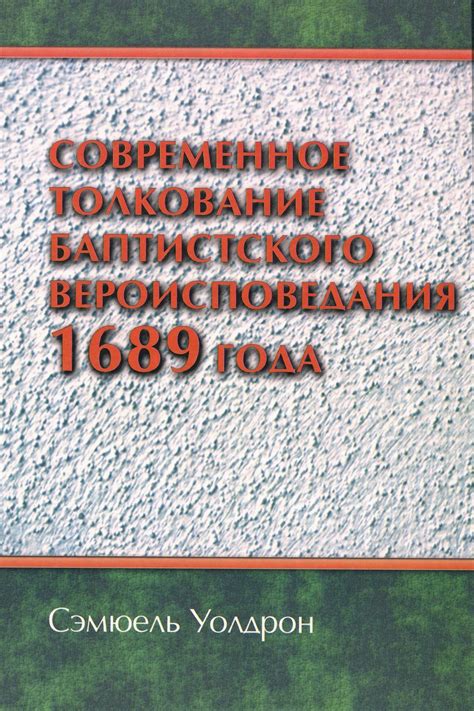 Современное толкование выражения "Отдам под трибунал"