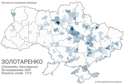 Современность: статистика и распространение фамилии Саттаров