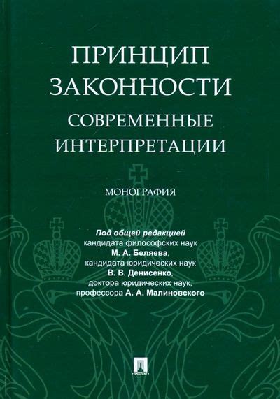 Современные интерпретации знака утв