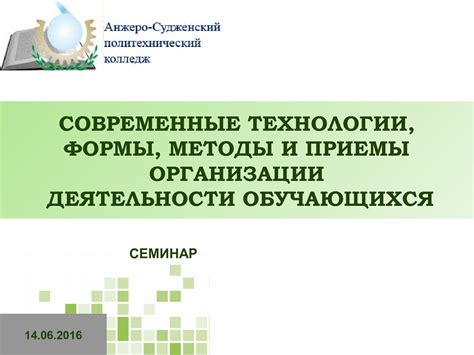 Современные методы и инструменты для определения фрагментации