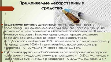 Современные подходы к оперативному вмешательству при опухоли в области ноги