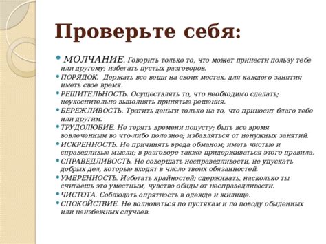 Согласование проектов - время пустых трат или что-то большее?