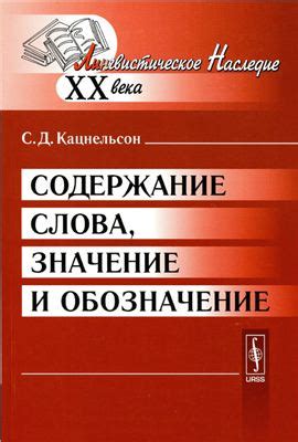 Содержание и значение доверия