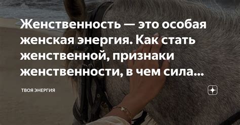 Соединение женственной и мужественной энергии в сновидениях о совместном приготовлении традиционных блюд