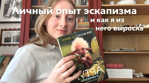 Создание атмосферы любви к книгам