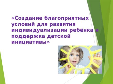 Создание благоприятных условий для сна и уменьшение возможности вытаскивания волос во время сновидений