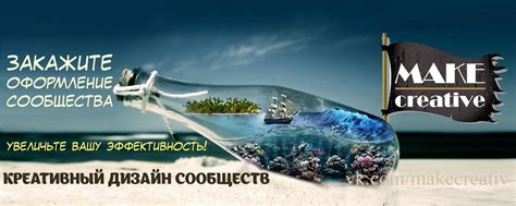 Создание сообществ и группировок