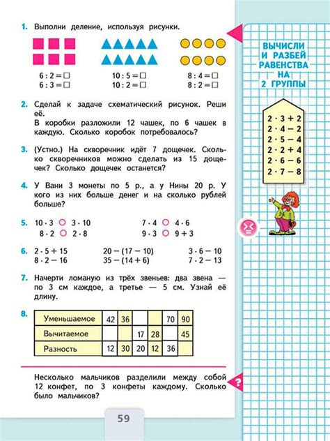 Создание схематического рисунка: шаги и советы