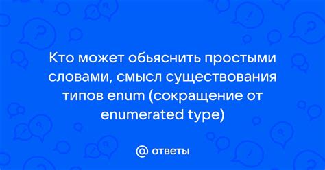 Сокращение БТВ: полный расшифровывающийся смысл и интрепретация