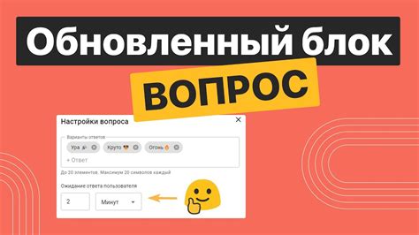 Сокращение времени ожидания ответа