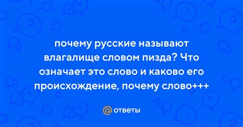 Сокращение pog: что оно означает и каково его значение?