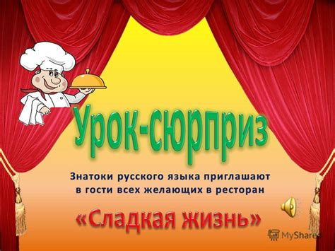 Сокровенное значение кулинарных снов, связанное с приготовлением пищи в далеких стенах