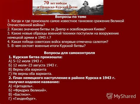 Сокровенное значение феномена: каково значение встречи с военной кепкой-фуражкой в мирах сновидений?