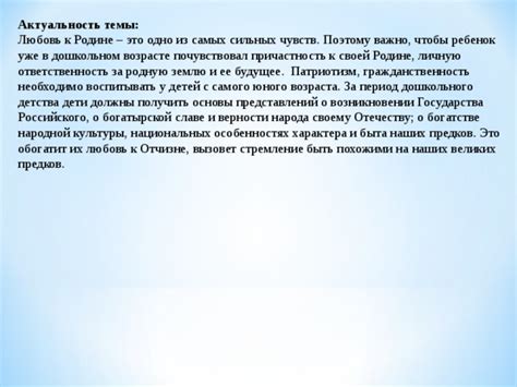 Сокровенное стремление: воплощение представлений о высокопоставленном военачальнике в сновидениях