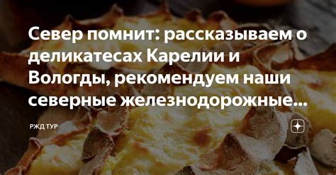 Сокровенные подсказки снов о молочных деликатесах и их значения в сонных образах