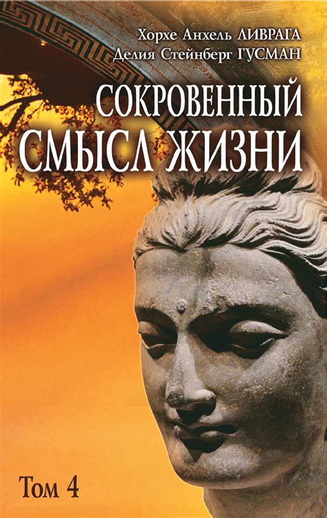 Сокровенный смысл мечты о поврежденном ключе от родного гнезда