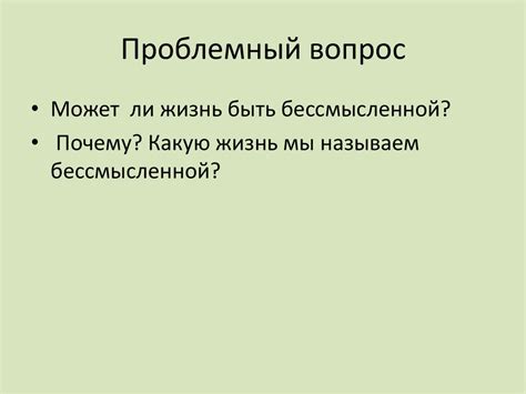 Сокровищница ключевых понятий в теме "Сонник лед кататься цена" 